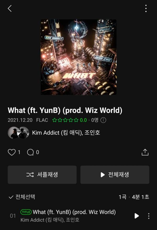 Screenshot_20211220-180056_Melon.jpg
