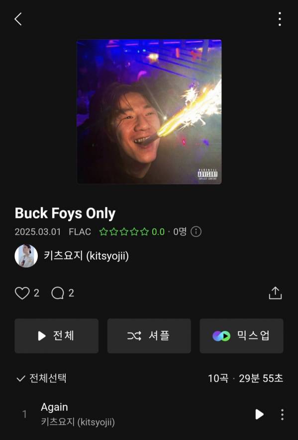 Screenshot_20250301_180103_Melon.jpg