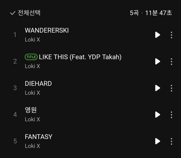 Screenshot_20250124_120533_Melon.jpg