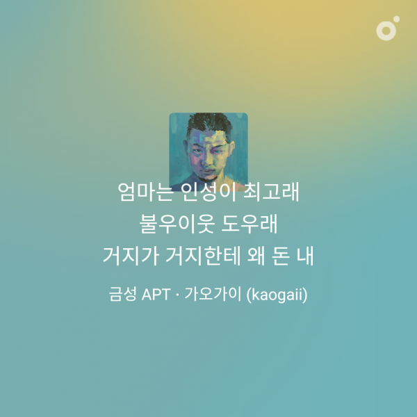 melon_highlight_33752114_20220112_041047.png