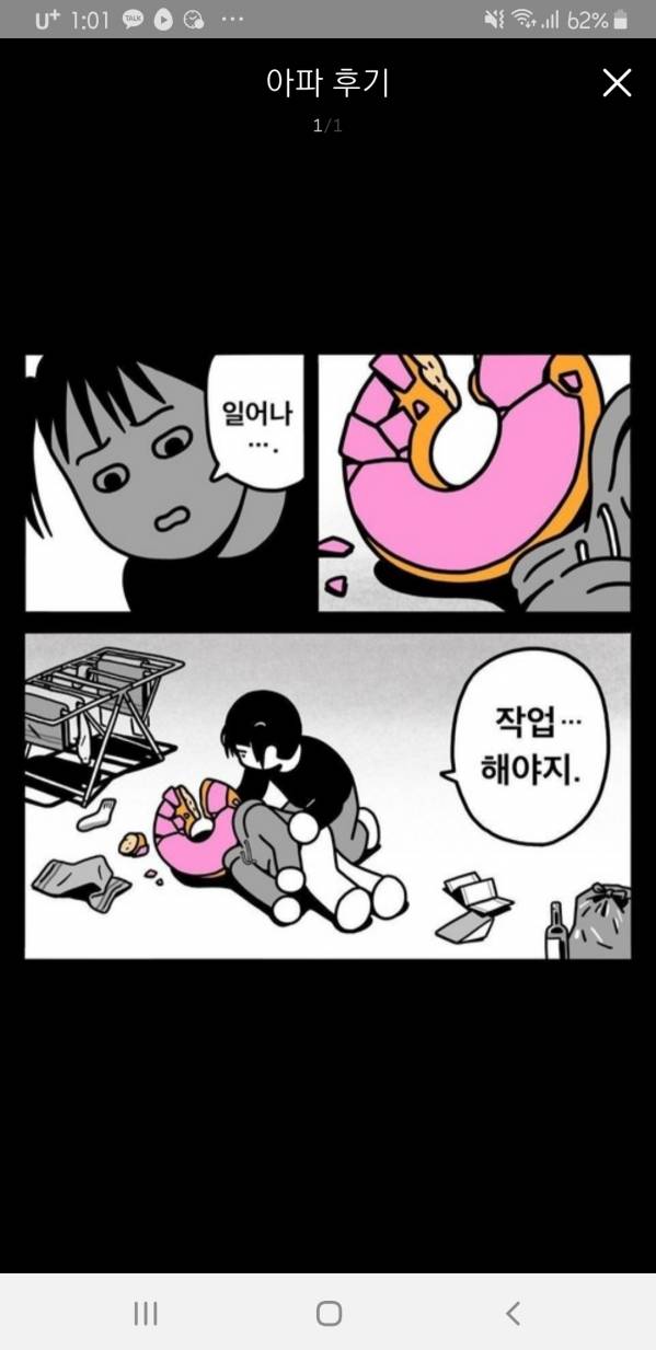 Screenshot_20200205-130143_Melon.jpg