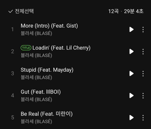 Screenshot_20241217_200034_Melon.jpg