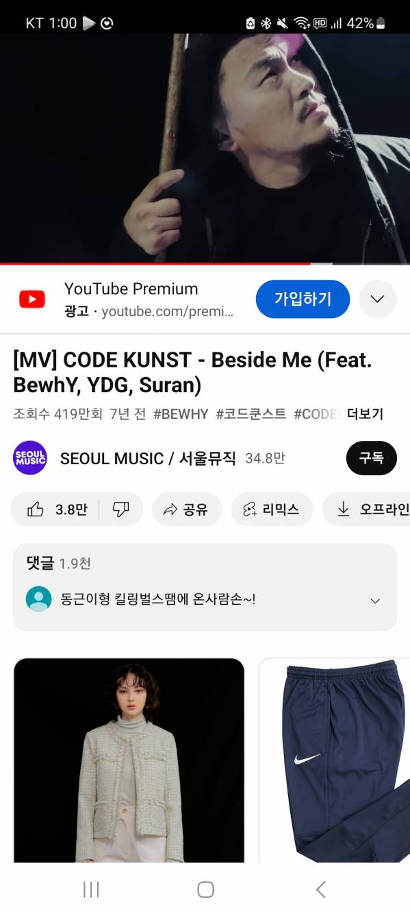 Screenshot_20230924_130056_YouTube.jpg