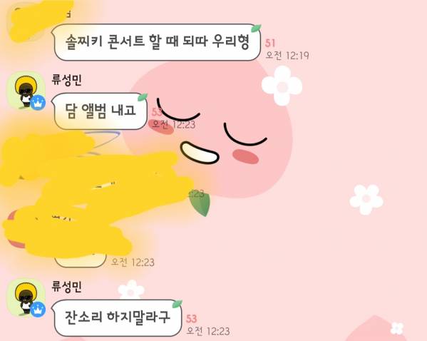 20190628_021547.jpg : 귀여운 잼잼이형.jpg