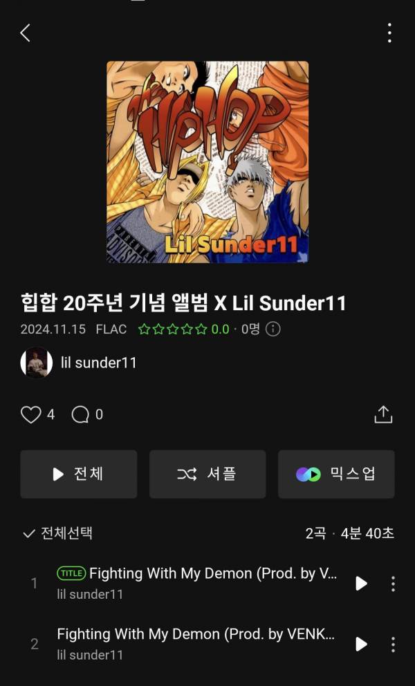 Screenshot_20241117_182538_Melon.jpg