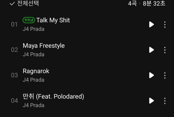 Screenshot_20230104-120344_Melon.jpg
