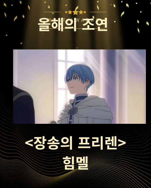 1.올해의 랩_힙합 앨범 탑10_20251230_133628_0000.png