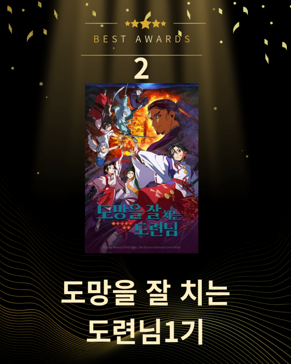 1.올해의 랩_힙합 앨범 탑10_20251230_131210_0000.png