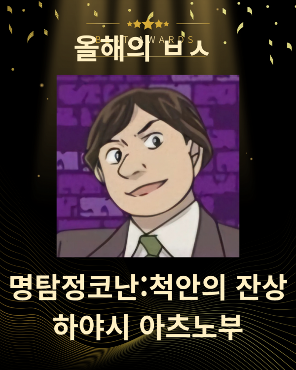 1.올해의 랩_힙합 앨범 탑10_20251230_134115_0000.png
