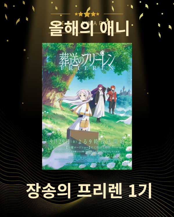 1.올해의 랩_힙합 앨범 탑10_20251230_132150_0000.png