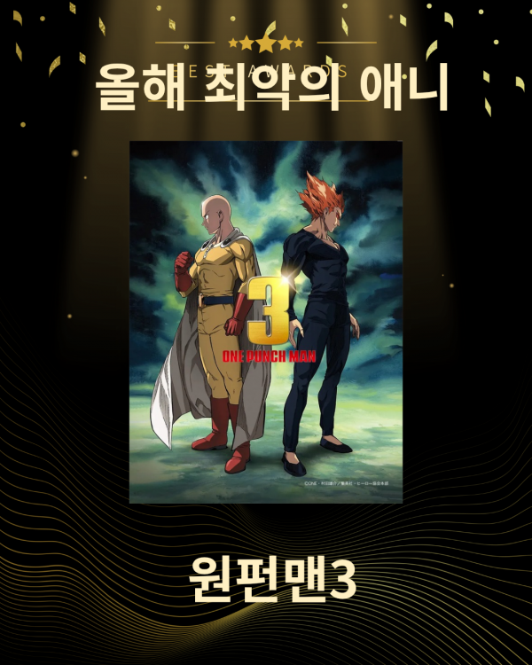 1.올해의 랩_힙합 앨범 탑10_20251230_132611_0000.png