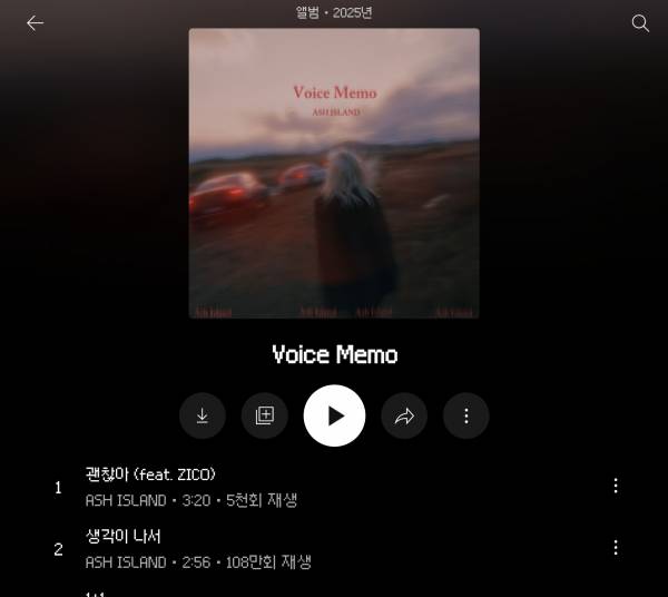 Screenshot_20250312_184649_YouTube Music.jpg