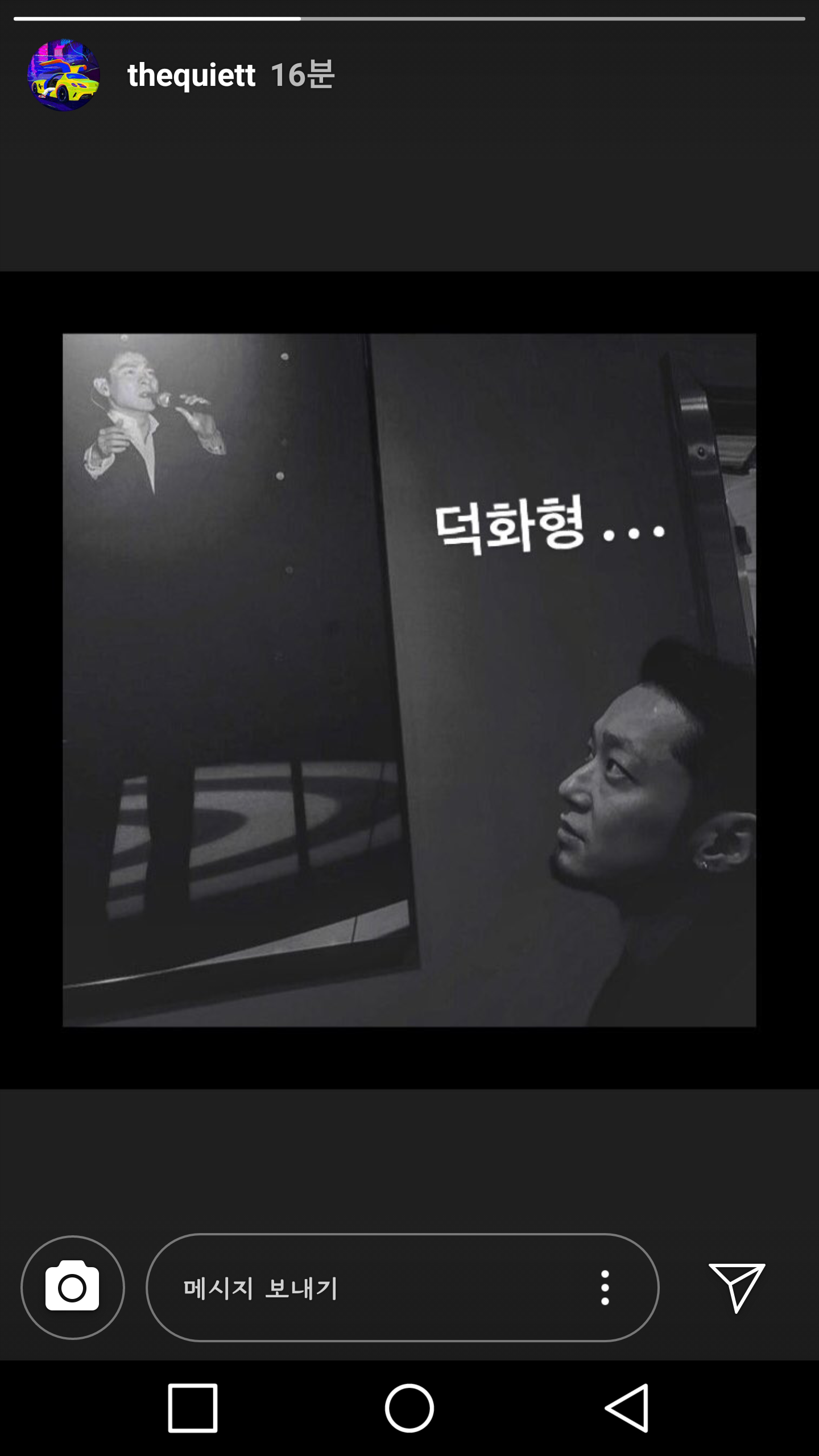 Screenshot_2018-12-12-15-40-07.png : 덕화형