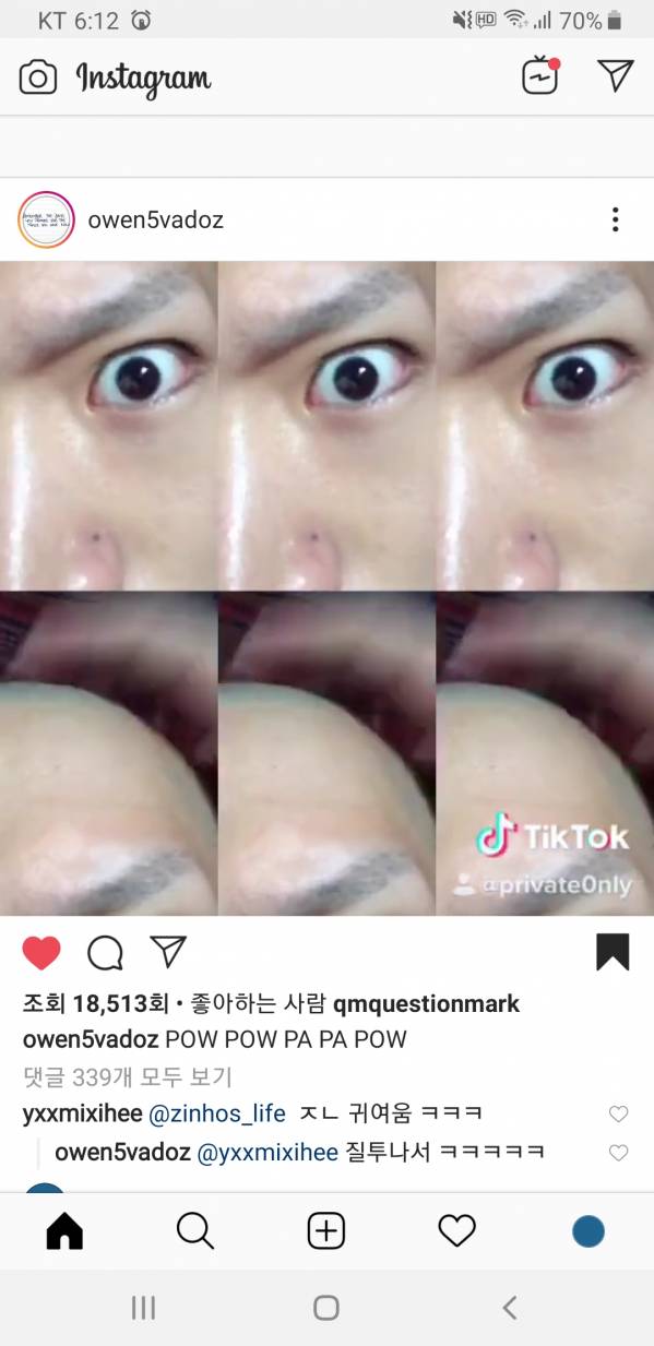 Screenshot_20190703-181228_Instagram.jpg : ???:팅 고즈 ㄲㄹㄹㄹㄹㄹㄹ랔!