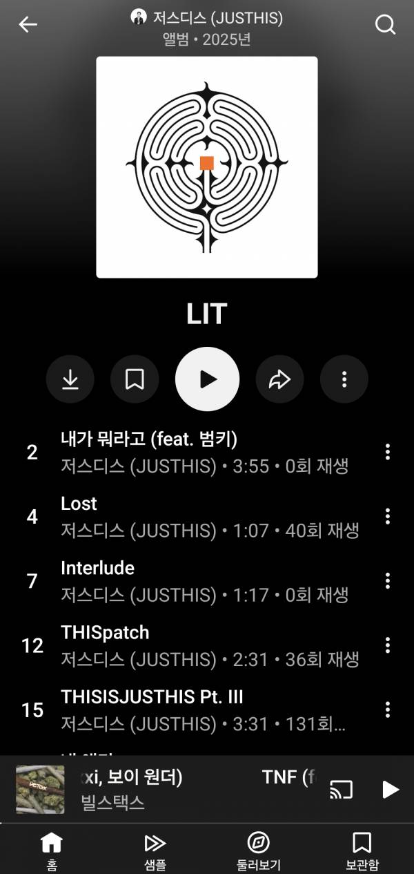 Screenshot_20251120_180325_YouTube Music.jpg