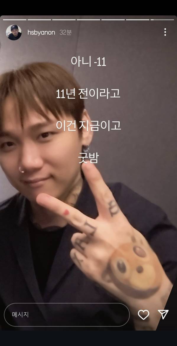 Screenshot_20250327_014719_Instagram.jpg