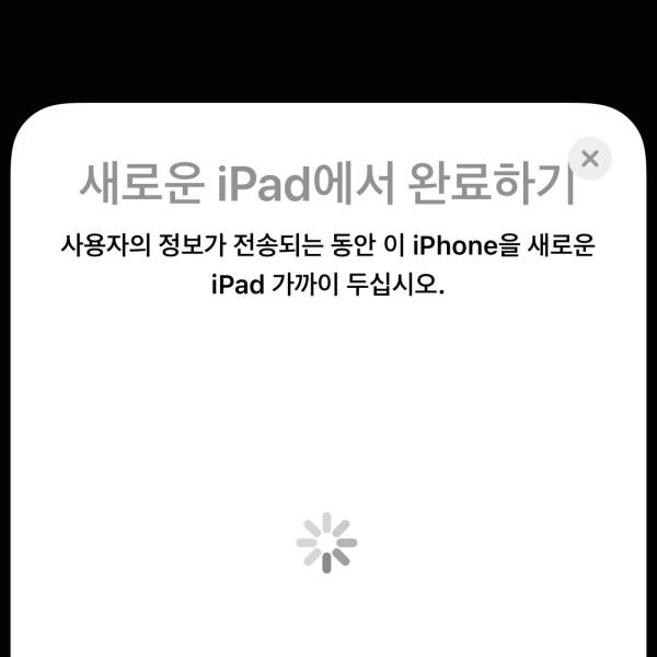 2165043E-DDC7-401F-8469-74115B793648.jpeg