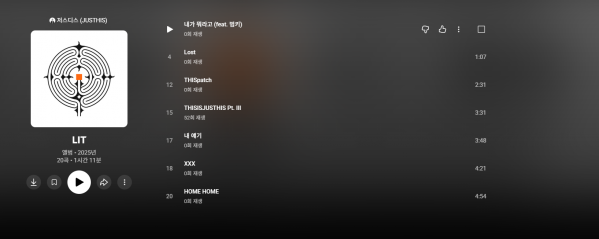 스크린샷 2025-11-20 180250.png