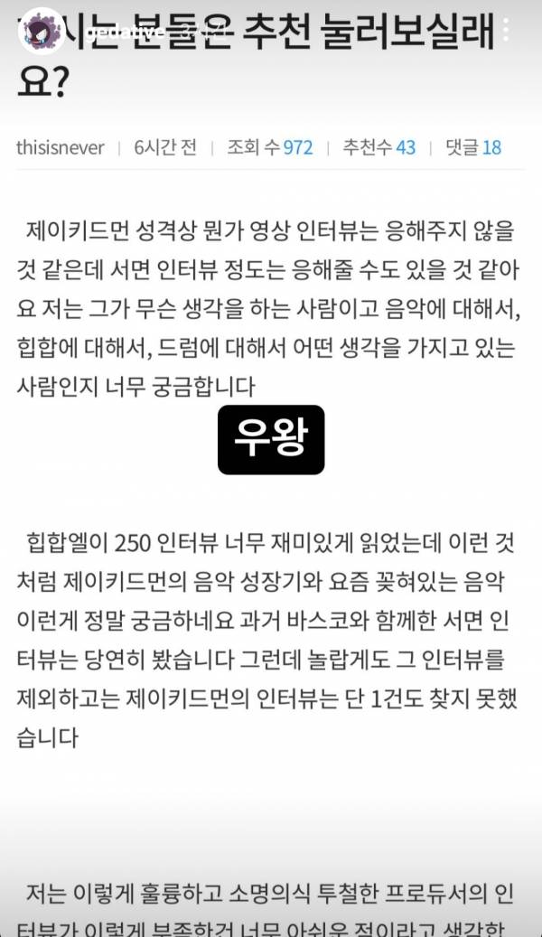 Screenshot_20221021-122844_Instagram.jpg