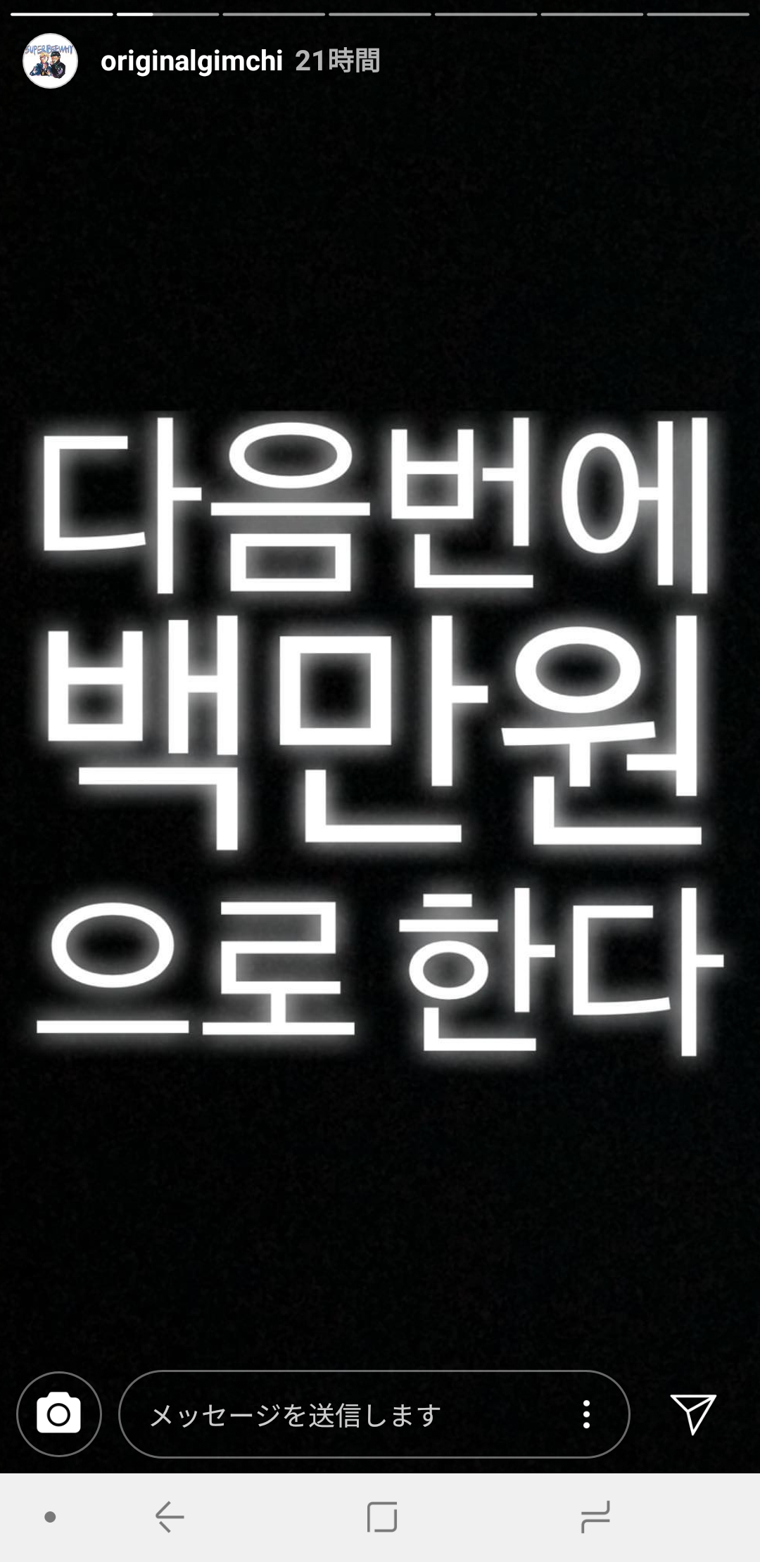 Screenshot_20190201-100702_Instagram.jpg
