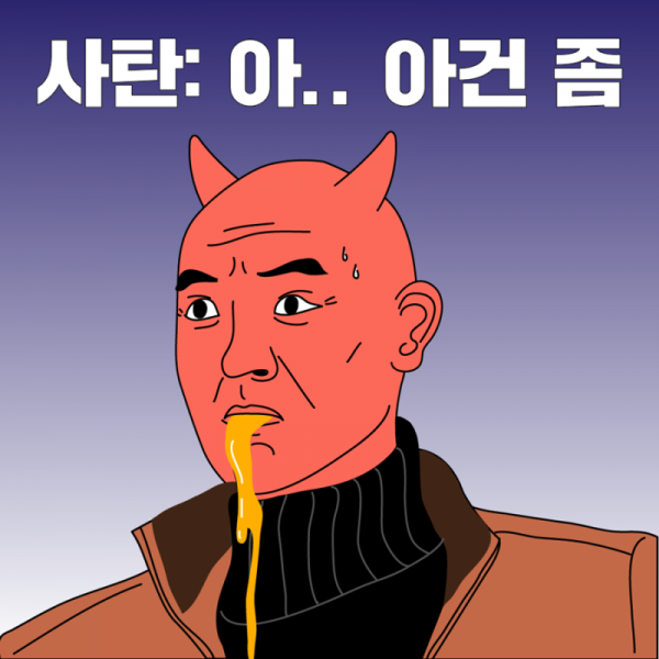 아 이건 좀.png