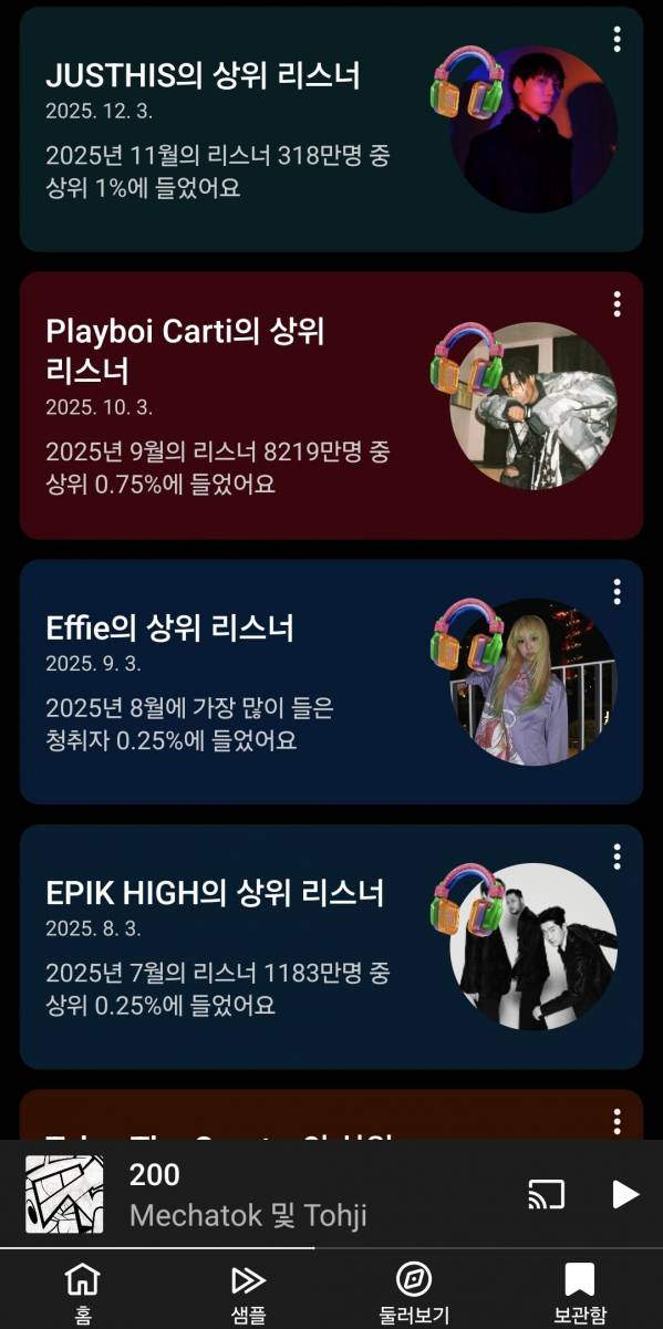 Screenshot_20251202_172932_YouTube Music.jpg