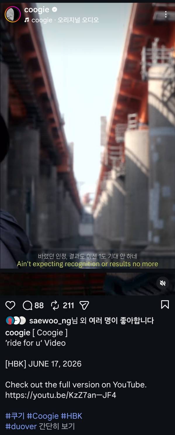 Screenshot_20260610_210803_Instagram.jpg