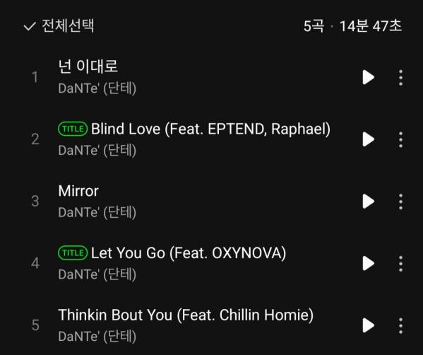 Screenshot_20231114-181325_Melon.jpg