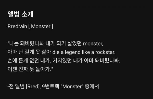 Screenshot_20230909-152449_Melon.jpg