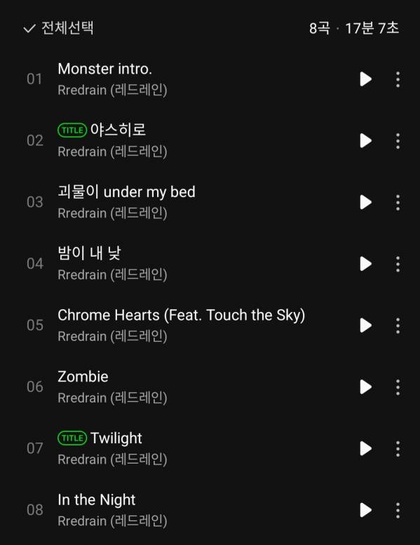 Screenshot_20230909-152452_Melon.jpg