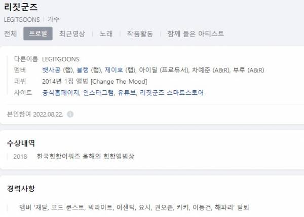Screenshot 2022-09-02 at 22.56.32.JPG