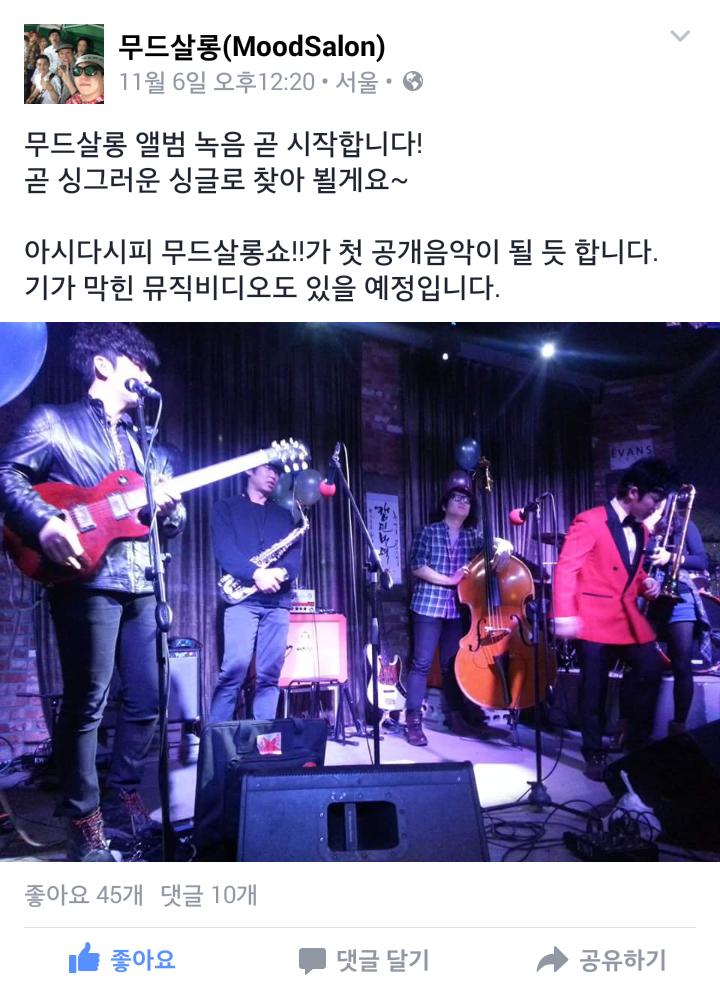 Screenshot_2015-12-02-13-40-39.JPG