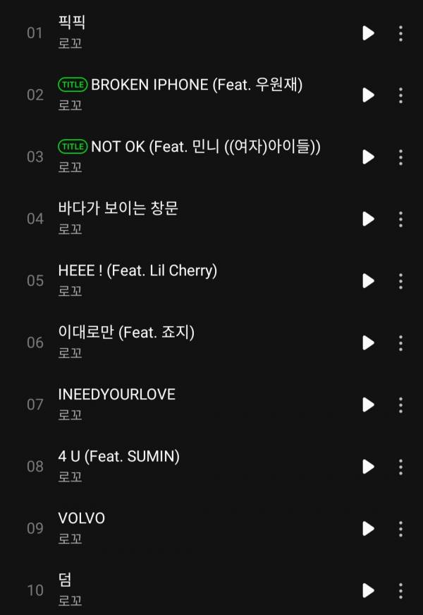 Screenshot_20231017-180010_Melon.jpg