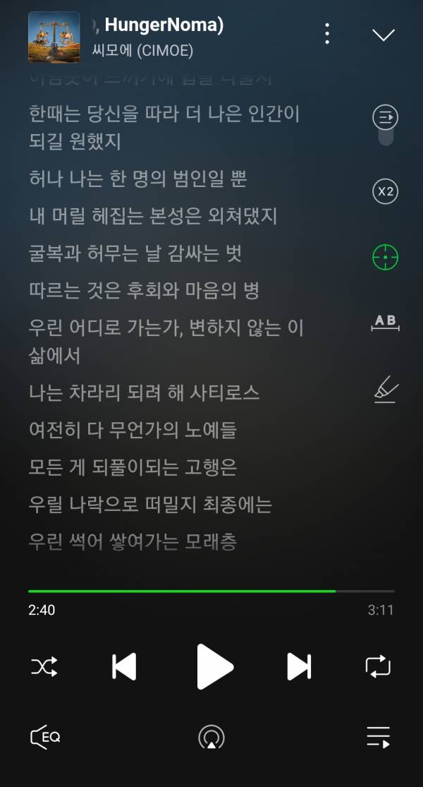 Screenshot_20240324-120305_Melon.jpg