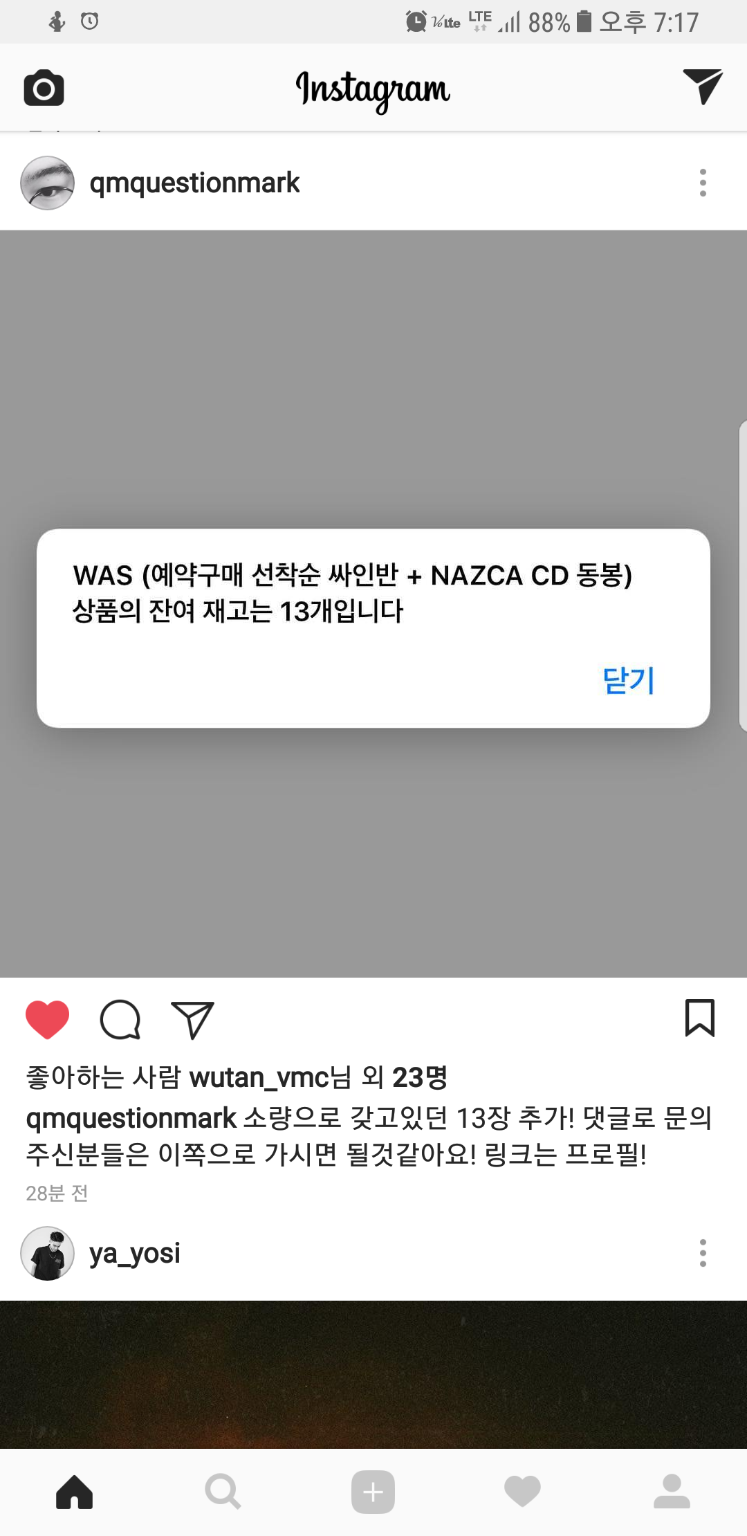 Screenshot_20171128-191703.png