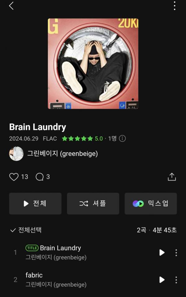 Screenshot_20240701_142213_Melon.jpg