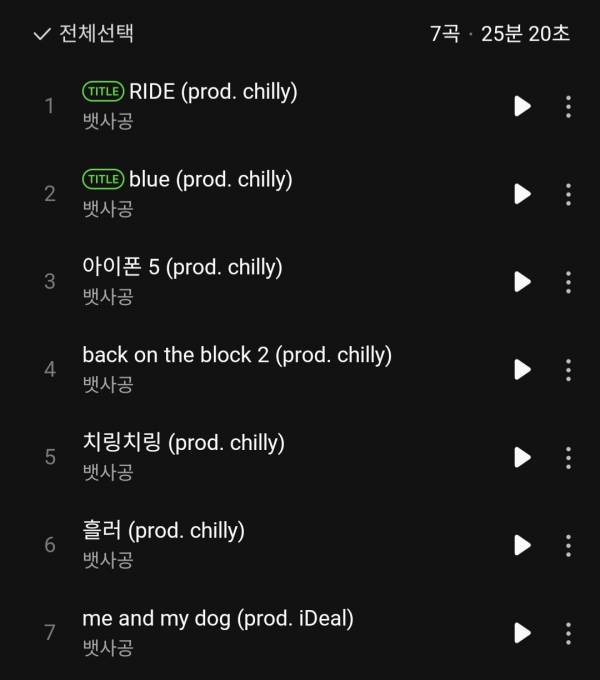 Screenshot_20241217_200017_Melon.jpg