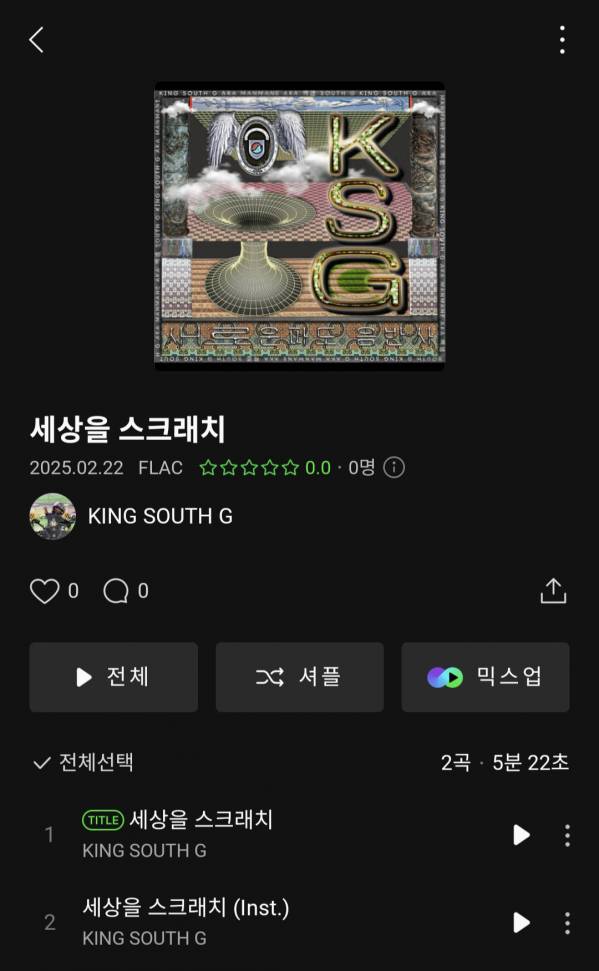 Screenshot_20250222_180207_Melon.jpg