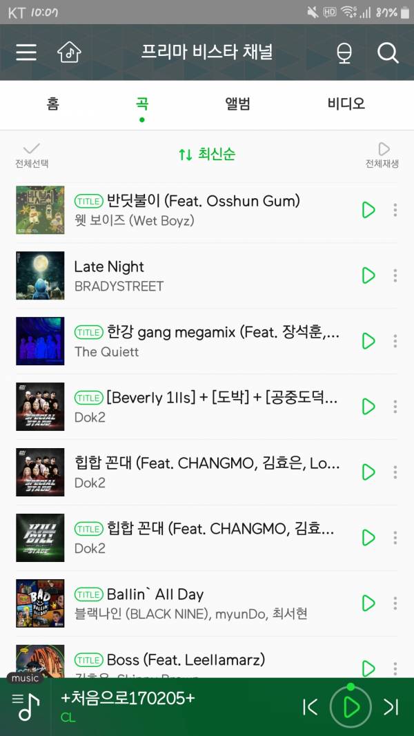 Screenshot_20191204-220745_Melon.jpg