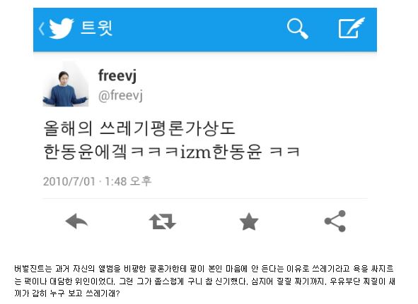 버벌진트 한동윤.JPG