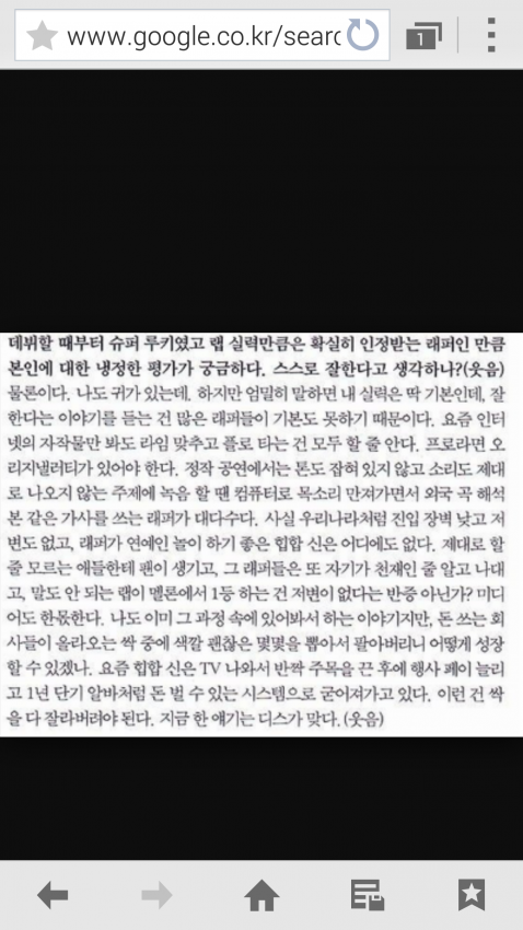 web_662164342_a78143cb_Screenshot_2015-07-19-01-17-48.png