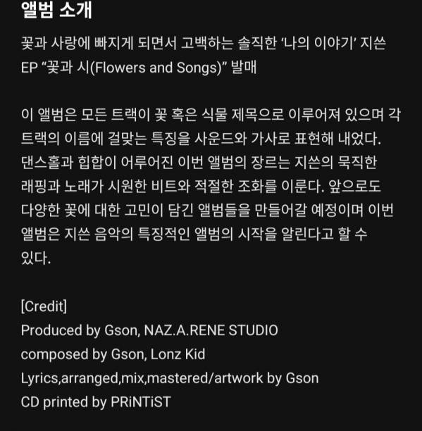 Screenshot_20231014-180252_Melon.jpg