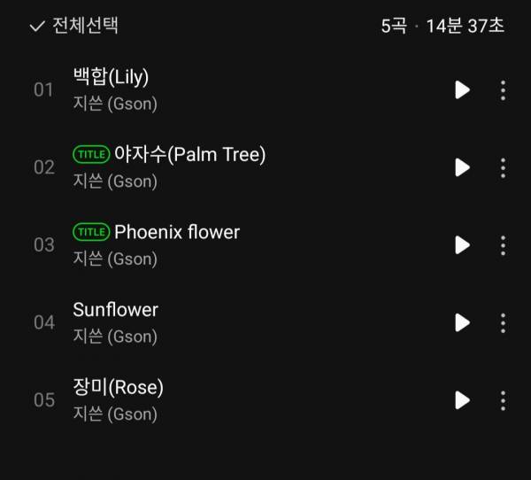 Screenshot_20231014-180254_Melon.jpg