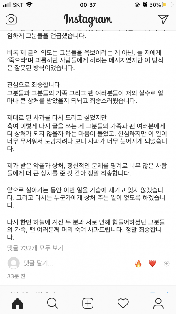 FE3260DC-9690-4A87-946F-5263A47E05FC.png