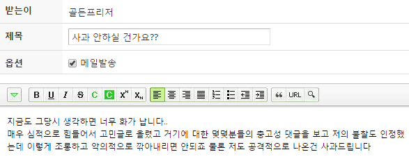 캡처_2016_11_07_18_31_11_567.png