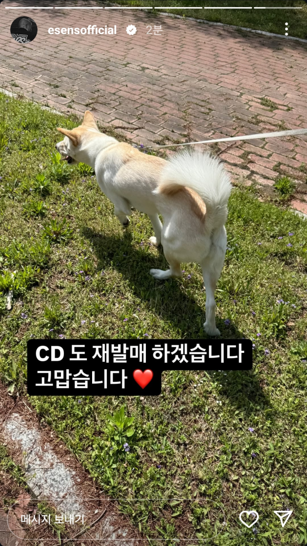 Screenshot_20250506_233317_Instagram.png