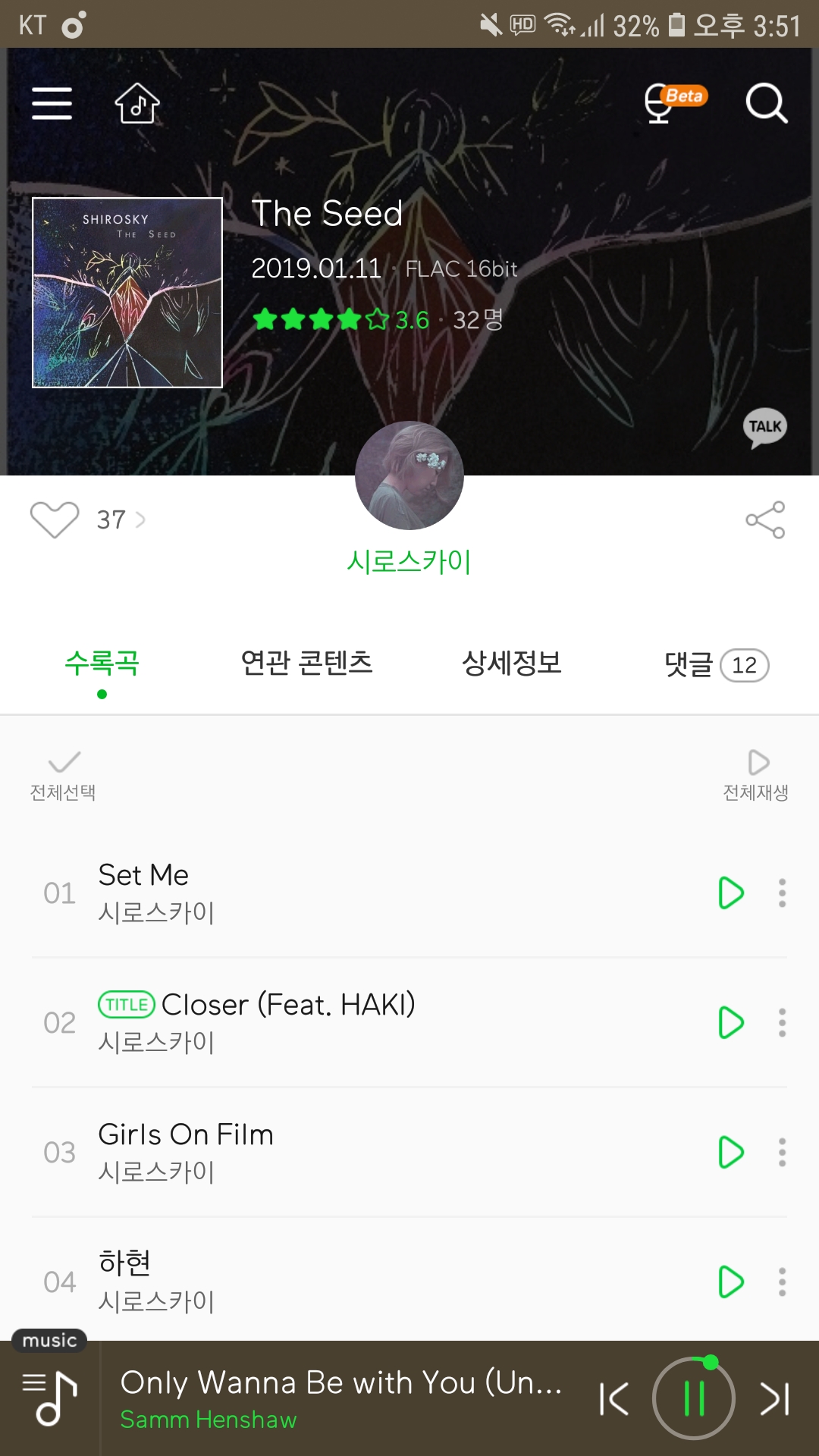 Screenshot_20190111-155142_Melon.jpg