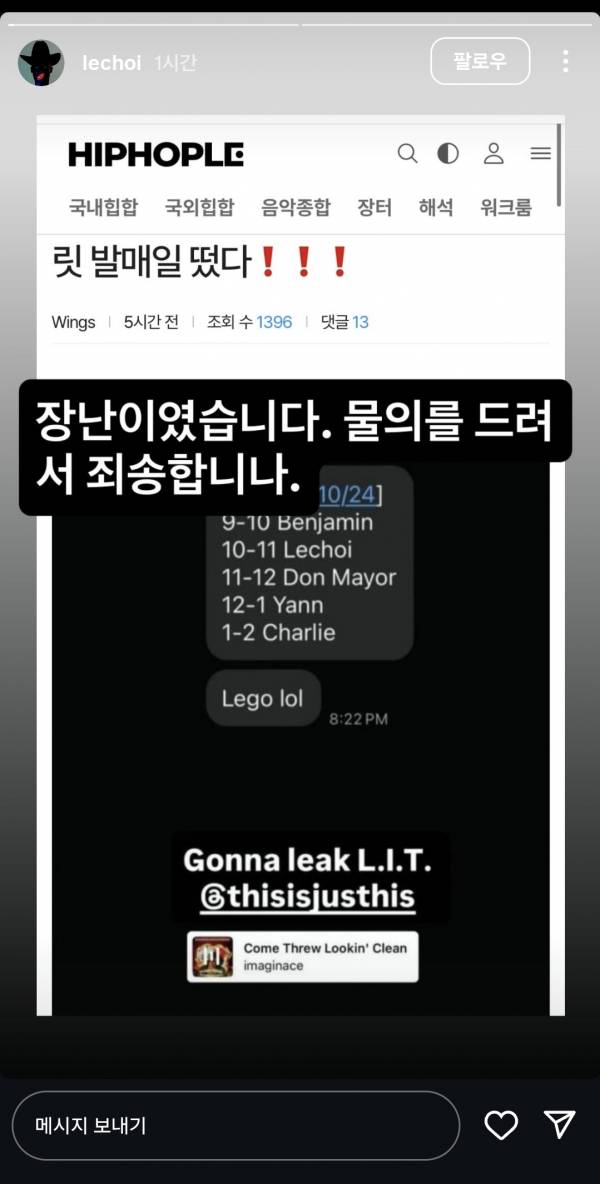 Screenshot_20251009_161228_Instagram.jpg