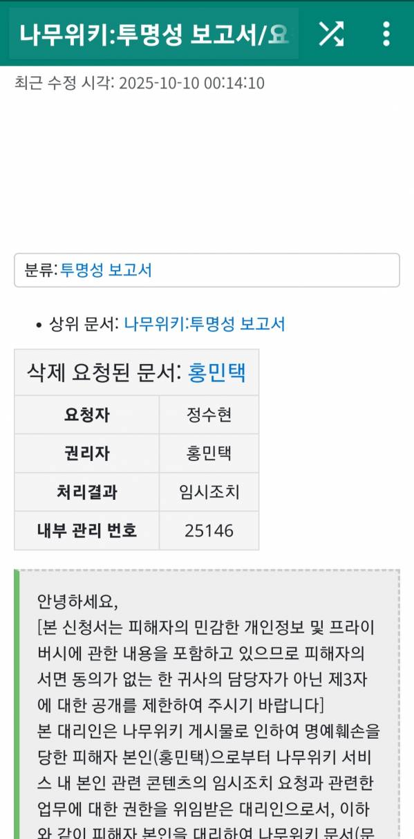 Screenshot_20251010-043342.jpg