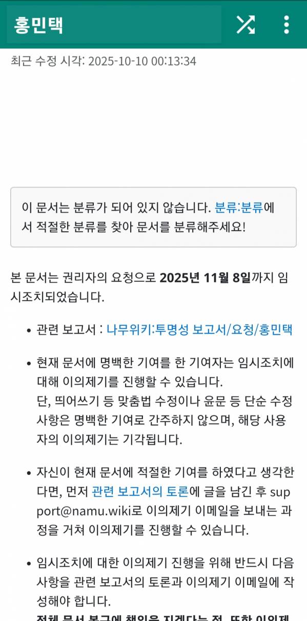 Screenshot_20251010-043322.jpg